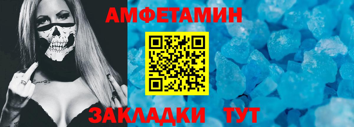 АМФ 98% Выкса