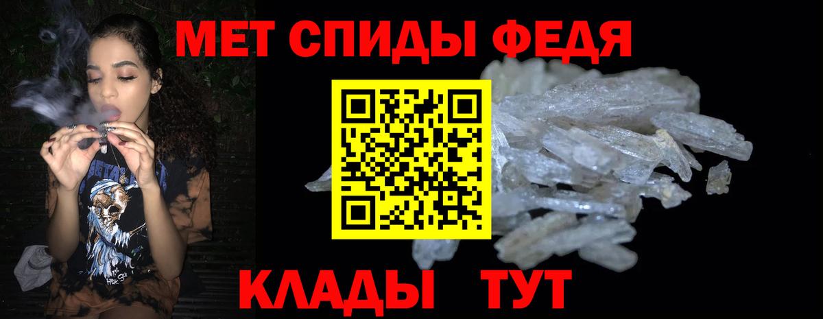 АМФ  Вход с VPN  Выкса  АМФЕТАМИН Premium 
