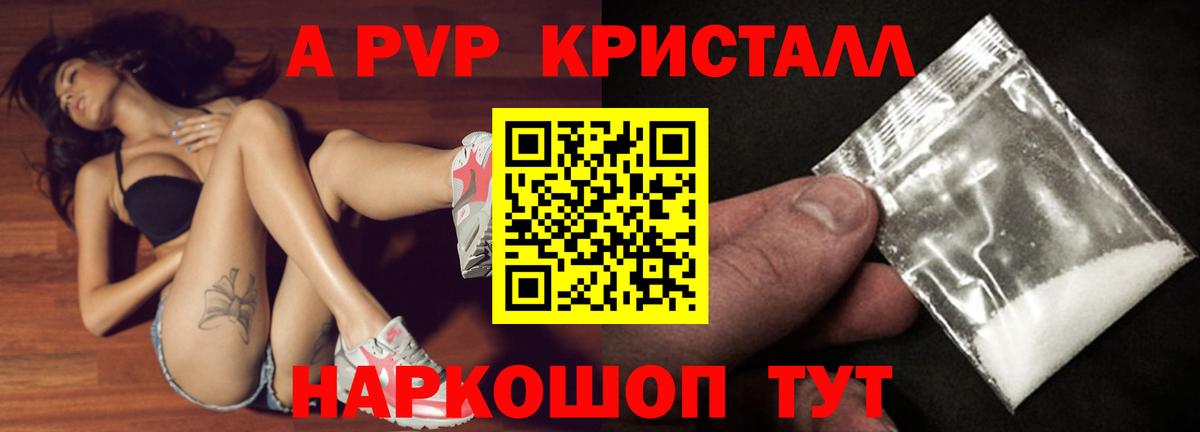 APVP СК Выкса