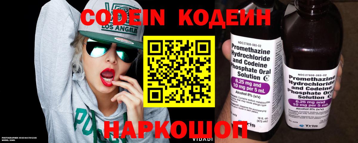 МЕФ   Кодеин  Купить наркотик  Выкса  COCAIN  ЭКСТАЗИ  ГАШИШ  Конопля  Вход с VPN 