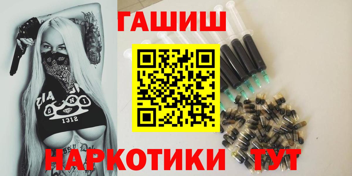 Выкса  Гашиш  Вход с VPN  ГАШ убойный 