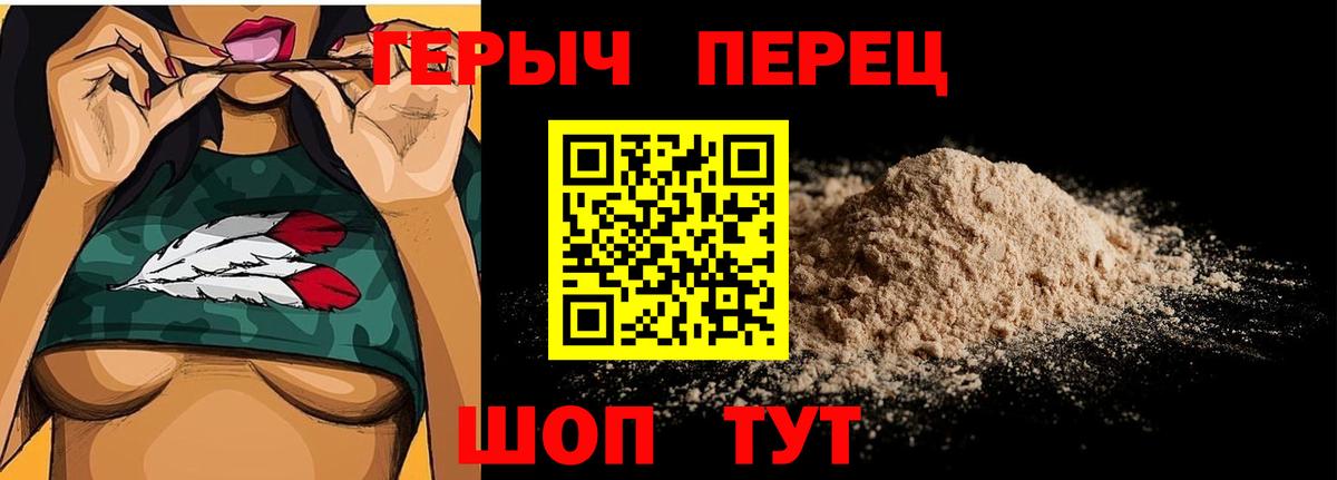 ГЕРОИН Афган Выкса