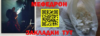 альфа пвп Камышлов