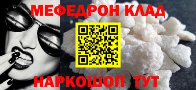 кокаин Кандалакша