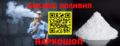 кокаин Кандалакша