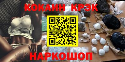 наркотики Кингисепп