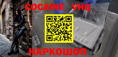 кокаин Кандалакша
