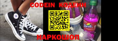первитин Кинель