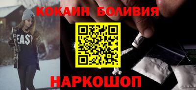кокаин Кандалакша