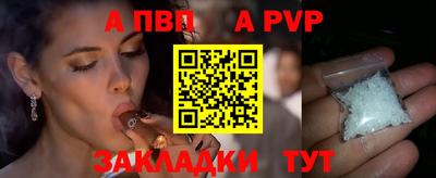 кокаин Кандалакша