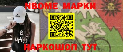 альфа пвп Камышлов
