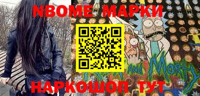 первитин Кинель