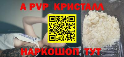 круглые Канаш