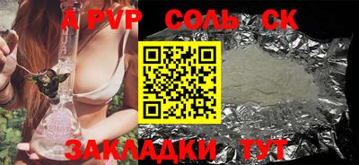 кокаин Кандалакша