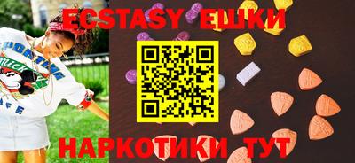 альфа пвп Камышлов