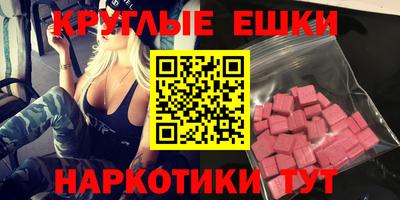 первитин Кинель