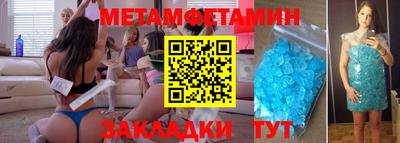 альфа пвп Камышлов