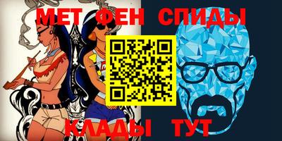 альфа пвп Камышлов