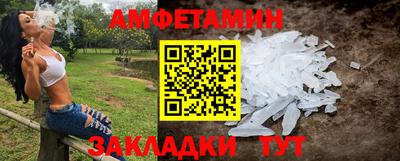 альфа пвп Камышлов