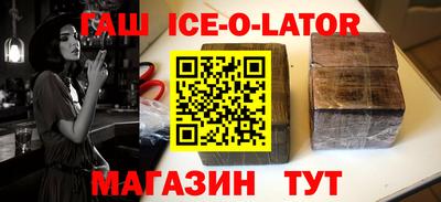 круглые Канаш