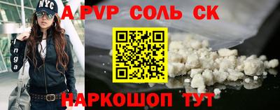 первитин Кинель