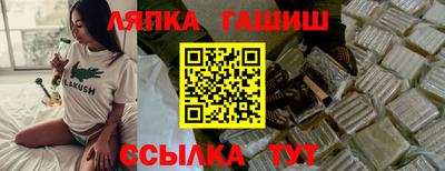 альфа пвп Камышлов