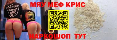 кокаин Кандалакша