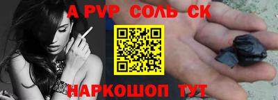 наркотики Кингисепп