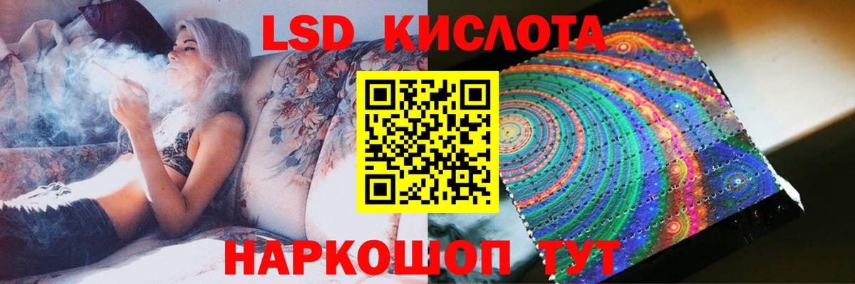Лсд 25 экстази  Вход с VPN  Выкса  Лсд 25 экстази кислота  LSD-25 экстази ecstasy 