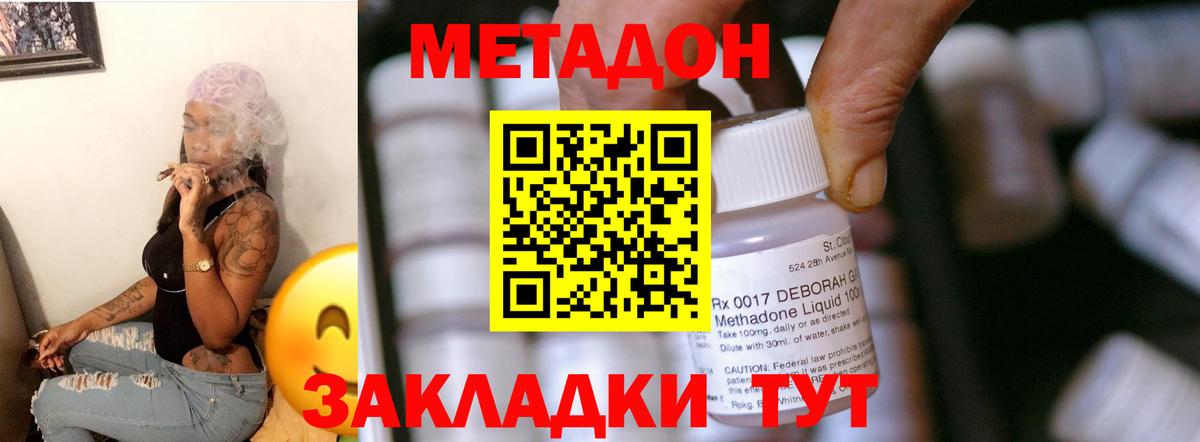 omg вход  Вход с VPN  Выкса  МЕТАДОН белоснежный 