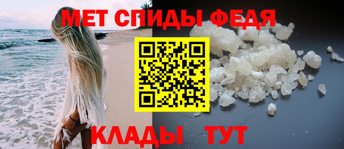 МЕТАМФЕТАМИН винт  МЕТАМФЕТАМИН винт  Вход с VPN  Выкса 
