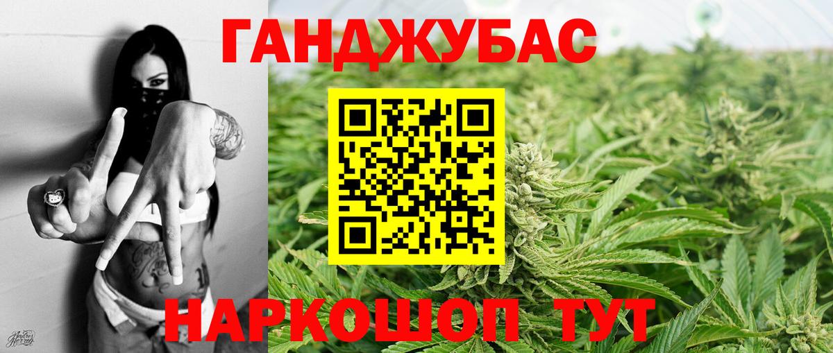 Конопля семена Выкса