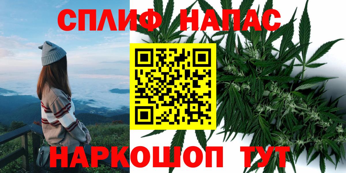 Марихуана LSD WEED  Бошки Шишки гибрид  Выкса  Вход с VPN  Канабис Ganja 